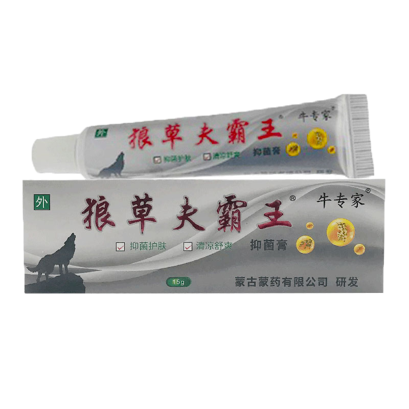 千鼎百盛【买2贈1】报效狼草夫霸王抑菌软膏如意虎牛专家外用护肤涂抹15g 一盒装【多买多贈】 15g 1盒