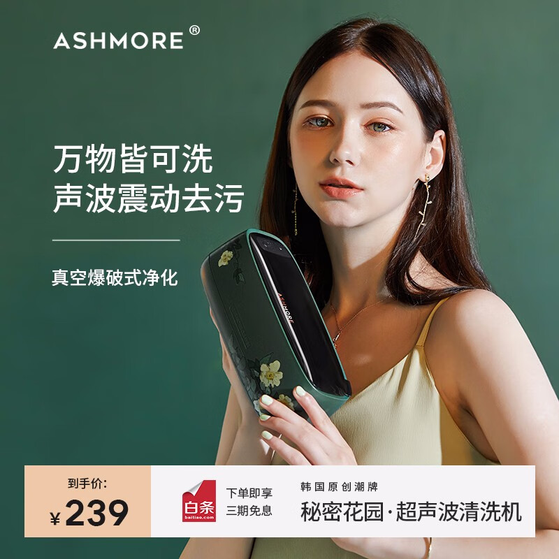 蒸汽电动拖把商品历史价格查询网|蒸汽电动拖把价格走势图