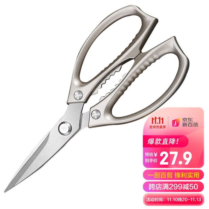 小天籁多功能剪刀价格趋势与品质评测