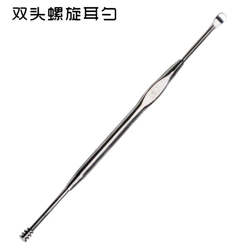 采耳工具掏耳朵神器可视不锈钢挖耳勺双头耳朵耳扒工具 弹簧耳勺