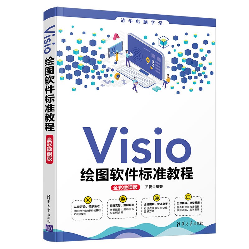 京东图书文具 2023-03-06 - 第13张  | 最新购物优惠券