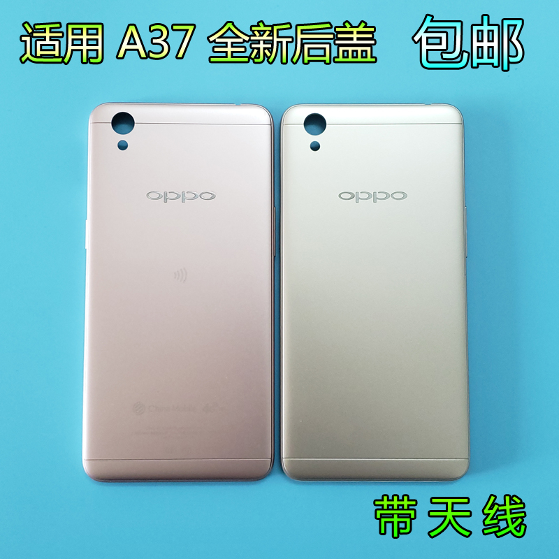 承格巨 适用 oppo a37电池盖a37 m后盖t前壳中框屏幕框开机手机壳卡托