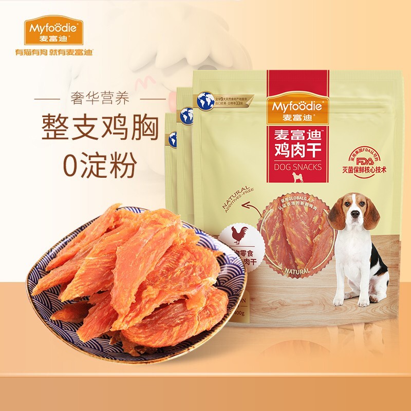 入手了解觉得麦富迪狗零食狗狗零食质量真的好不？已入手的说说