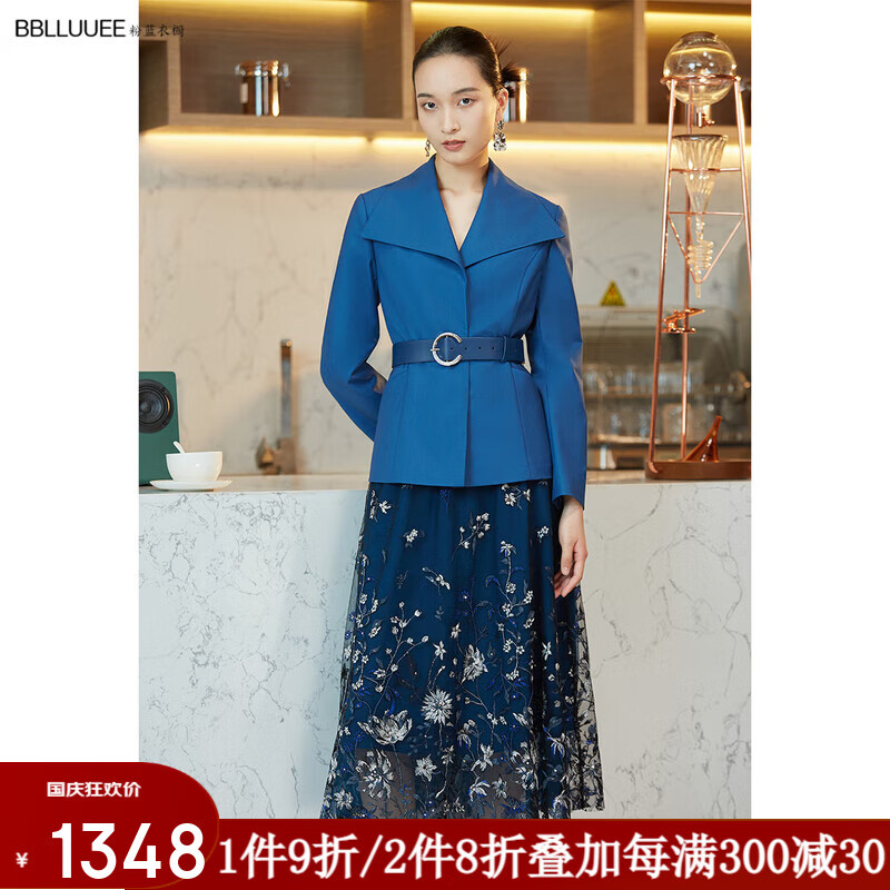 粉蓝衣橱东方诗艺西装套装裙女2023秋新款轻奢绣花半裙西装两件套533T786 映海蓝 L怎么看?