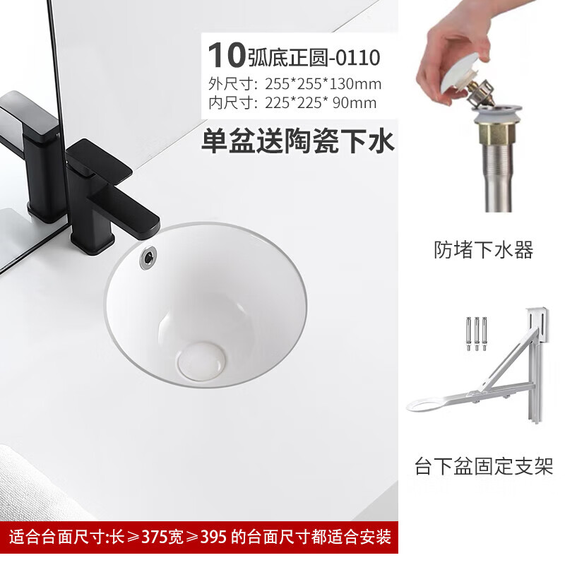 双幼洗手盆小尺寸台下盆洗超窄家用洗手池吧台水槽 1号盆255*255