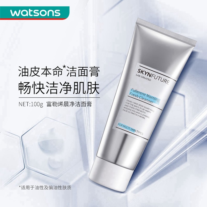 肌肤未来肌肤未来富勒洁面系列 脸部清爽清洁洗面奶洁面学生 晨净洁面