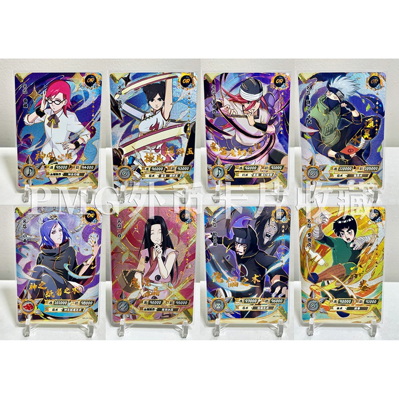 camon)火影忍者卡片兵之章第四弹宇智波鼬cr卡日向雏田mr卡zr卡or玩具