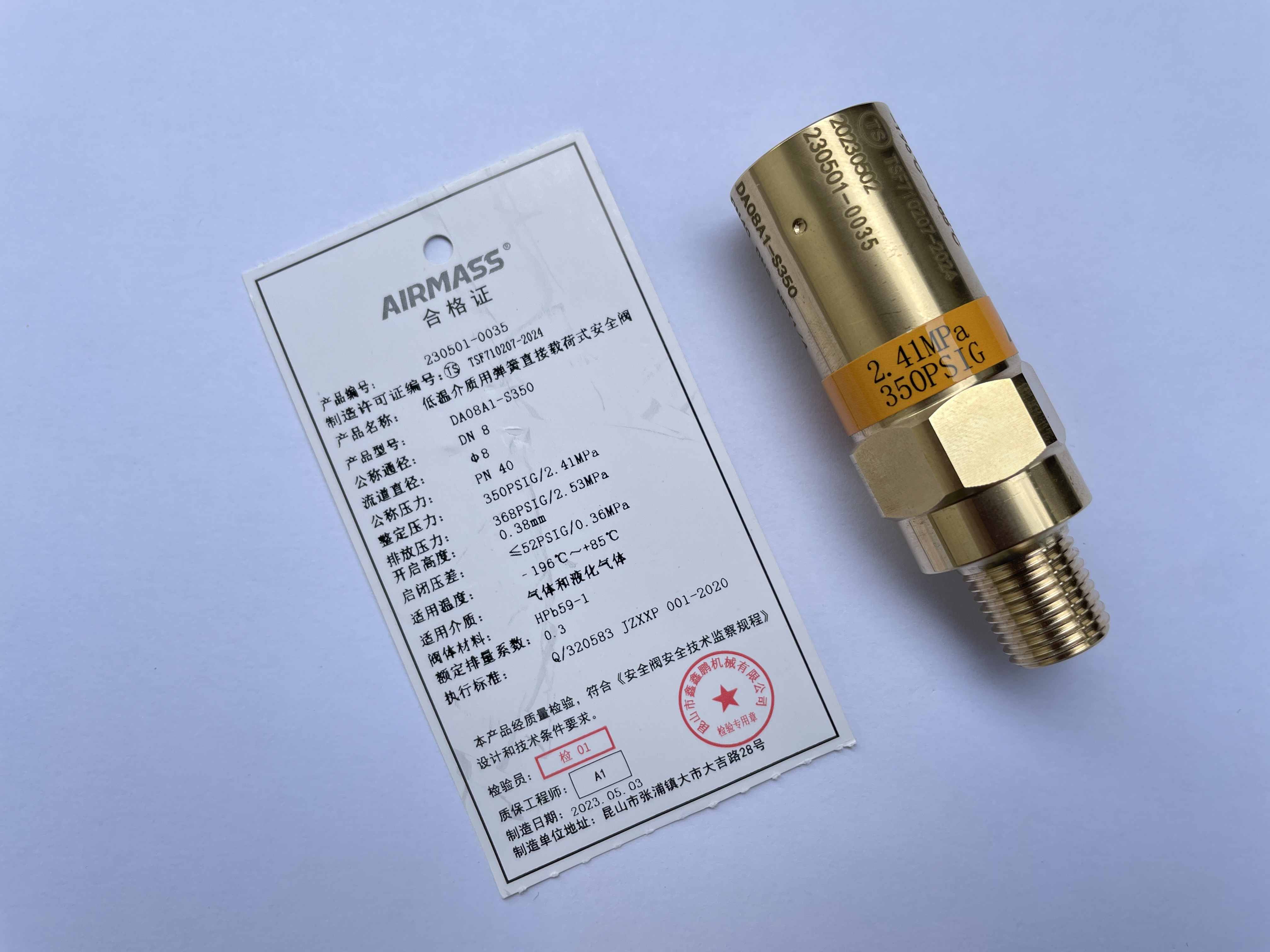 定制杜瓦罐安全阀da08低温高压低压杜瓦瓶安全装置1.59/2.