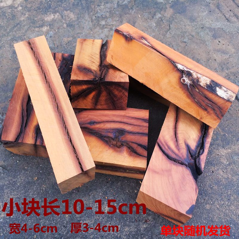 托托贴贴雷击枣木 雷劈枣树真雷击木小块木料雕刻木块sn7937