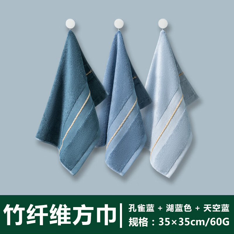 毛巾男洗脸吸水家用速干正方形手巾 孔雀蓝 湖蓝色 天空蓝(三条精装