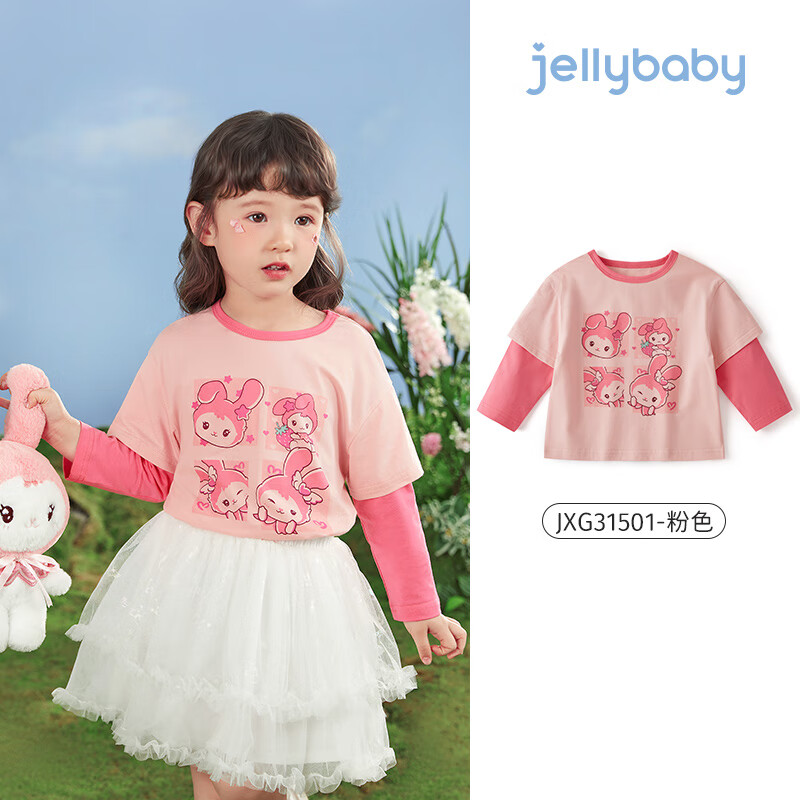 儿童T恤近期价格走势如何|儿童T恤价格走势