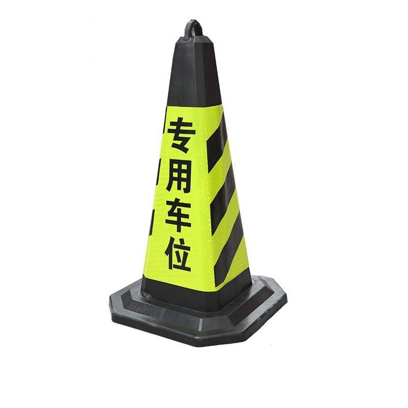 锦赞 橡胶路锥70cm路锥反光路障锥雪糕筒雪糕桶交通锥桶交通设施