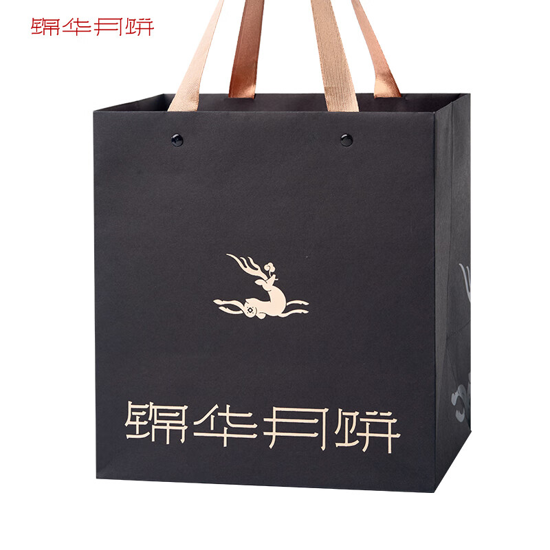 锦华锦华黑松露流心奶黄月饼礼盒送礼公司企业团购540g 黑松露流心奶黄月饼礼盒540g