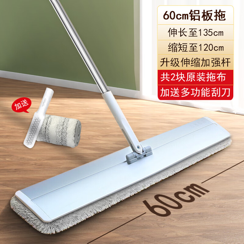 好媳妇(okaywife)好媳妇大号60cm懒人平板拖把地板家用拖布2023新