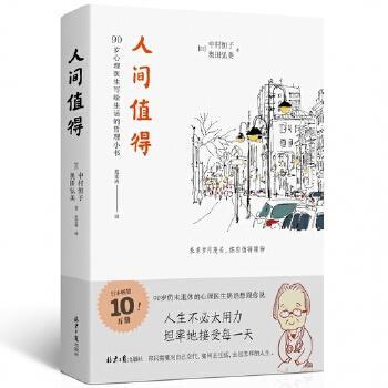三国演义