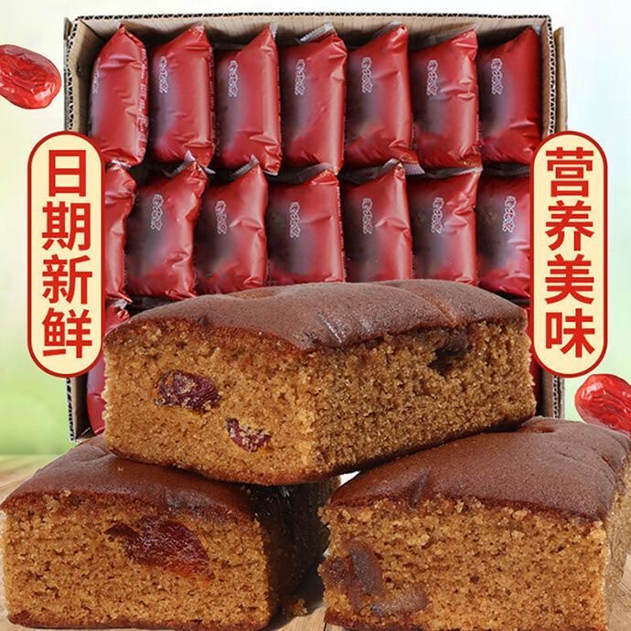 澤?？道媳本椄?紅棗點(diǎn)心零食面包早餐食品餅干傳統(tǒng)特產(chǎn)整箱 老北京棗糕 2500g 共50包