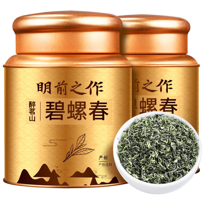 明前特级碧螺春250克礼盒装