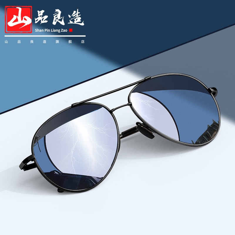 三,山品良造splz889太阳镜网友对比评测