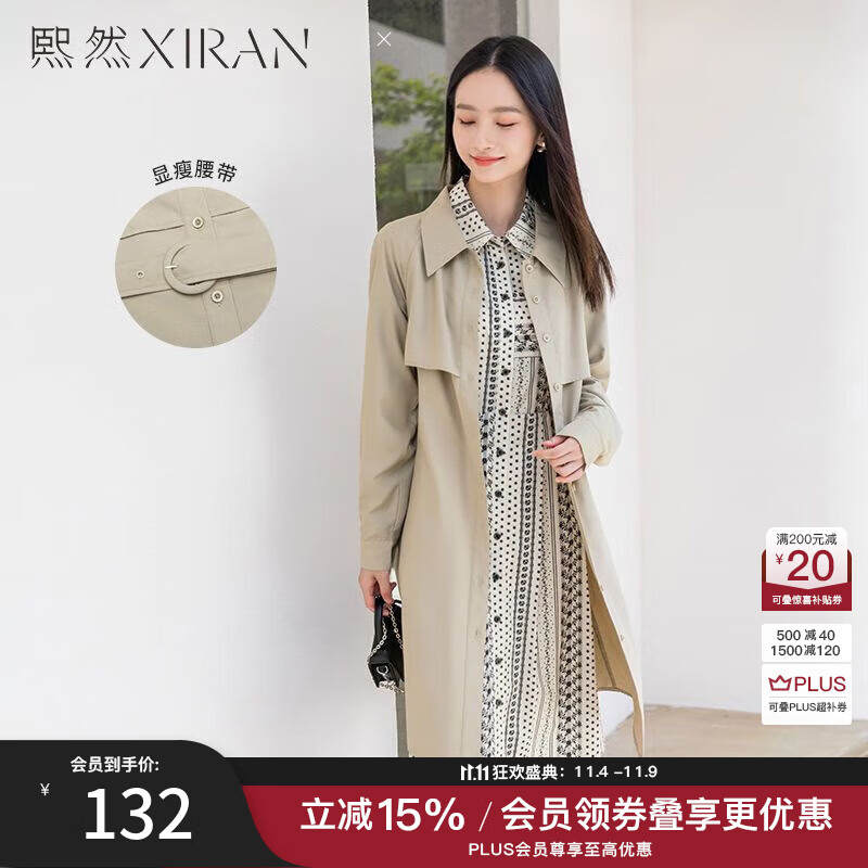 熙然秋新品风衣式连衣裙女年中长款系带收腰显瘦长袖衬衫裙子 卡其色