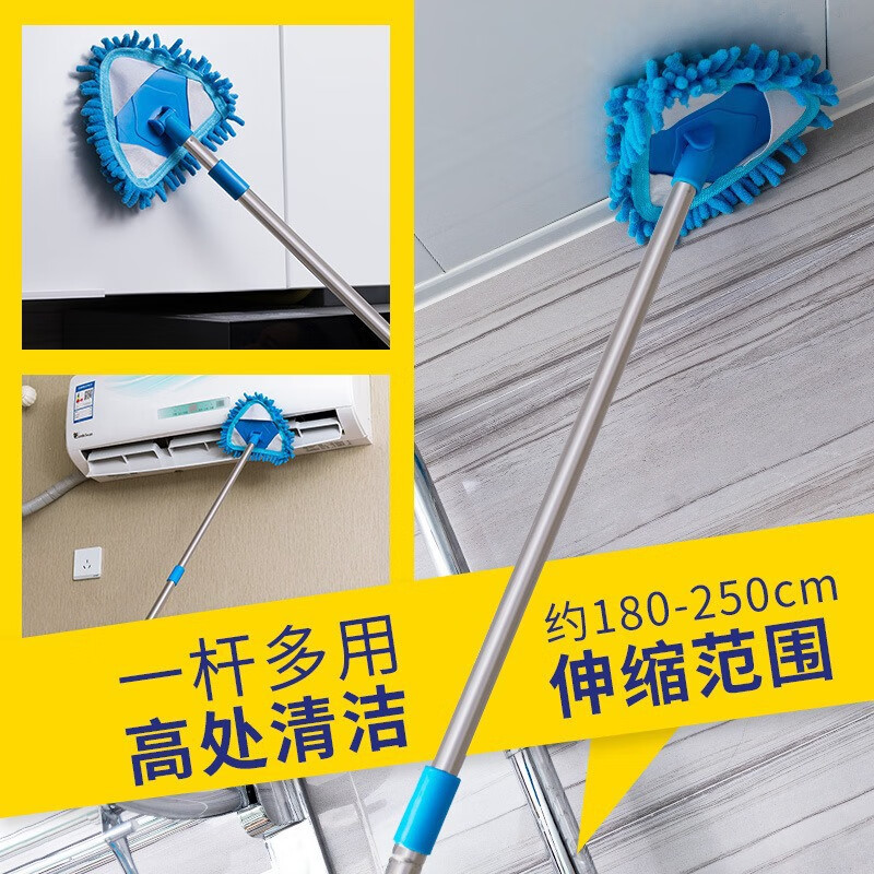 【精选好物】家用除尘小三角拖把干湿两用轻便吸水无死角擦墙天花 一米伸缩含布头