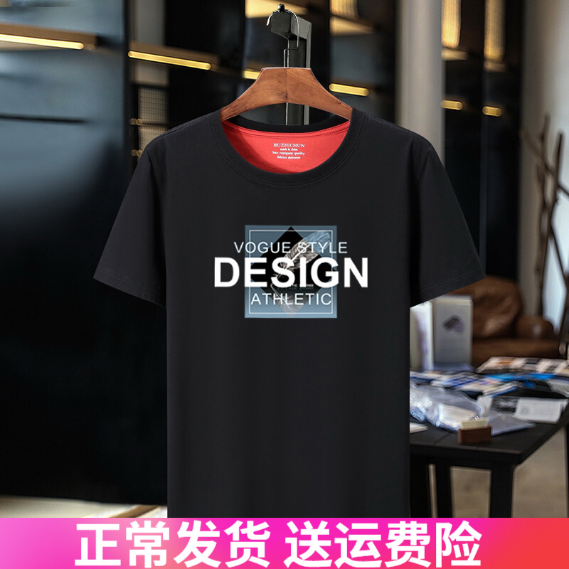 可以看大码男装价格波动的App|大码男装价格走势图