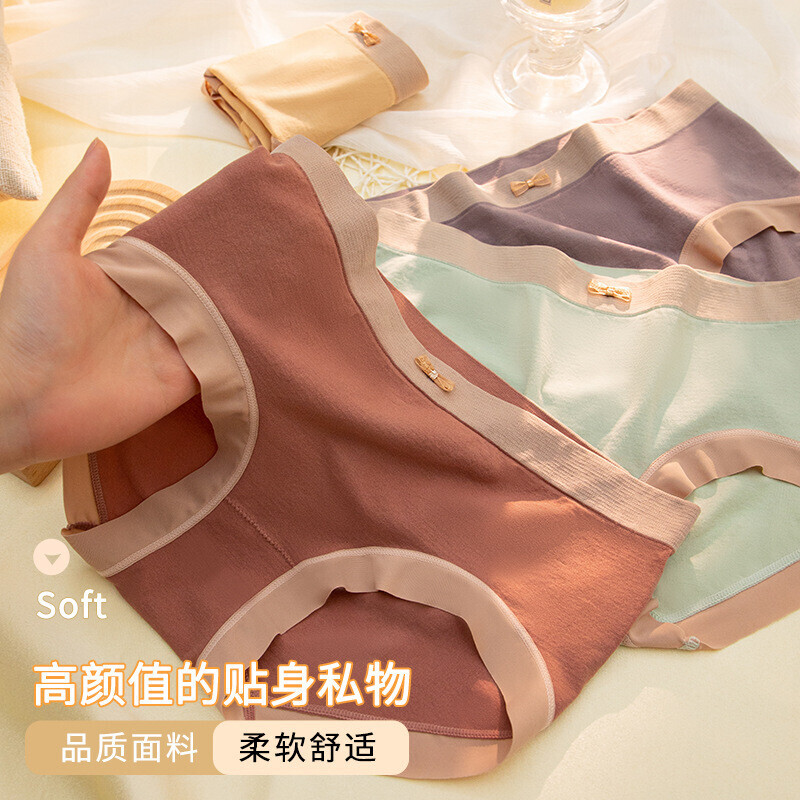 女式内裤商品清单：价格走势、销量趋势及评测