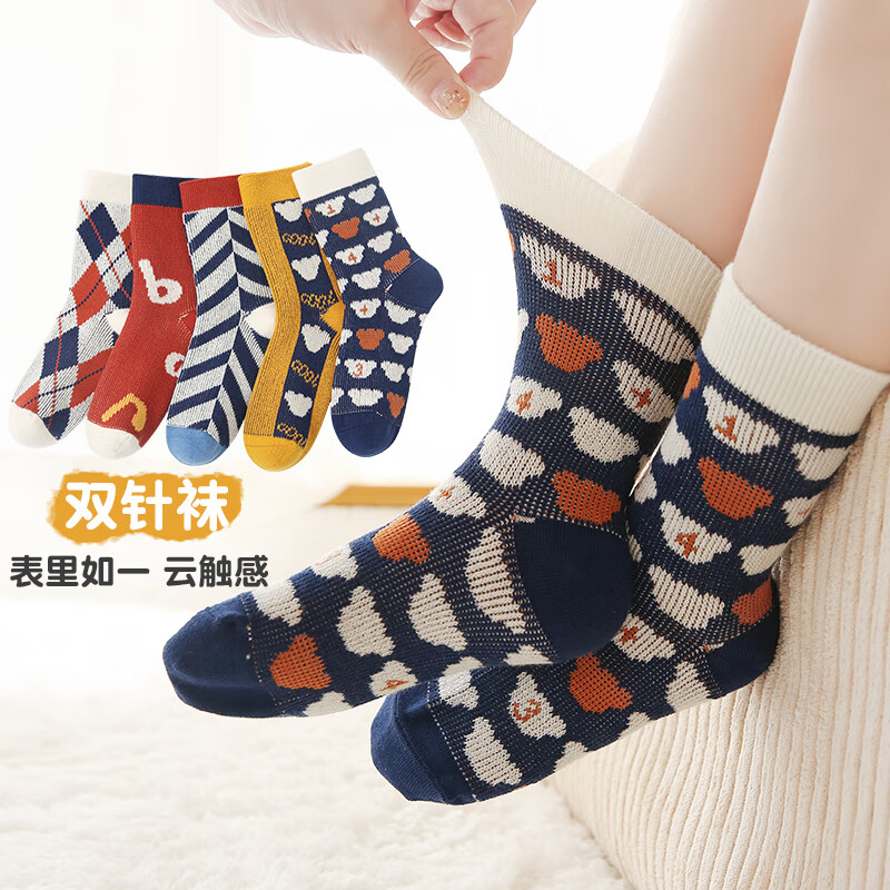 六指鼠男童女童袜子儿童中筒袜男孩大童秋冬季厚棉童袜潮时尚彩条春秋 880双针彩色 5双 均码 建议7-16周岁(鞋33-36码/袜标10-15岁）