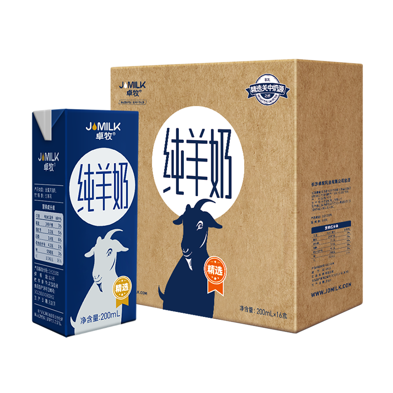 卓牧（JOMILK）16盒纯羊奶-口感清新，营养丰富