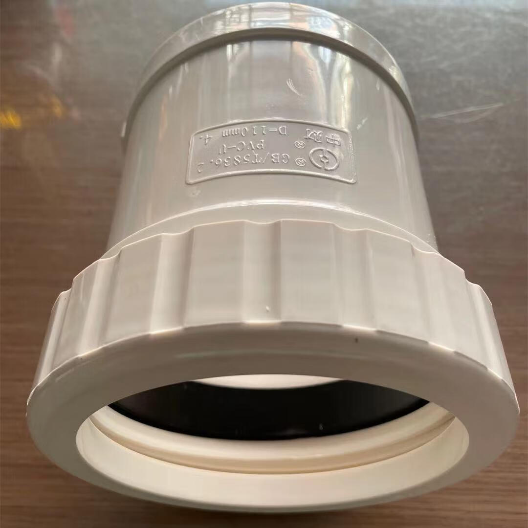 中财(zhongcai)50pvc-u75排水110管160下水管200管件配件 排水 dn50