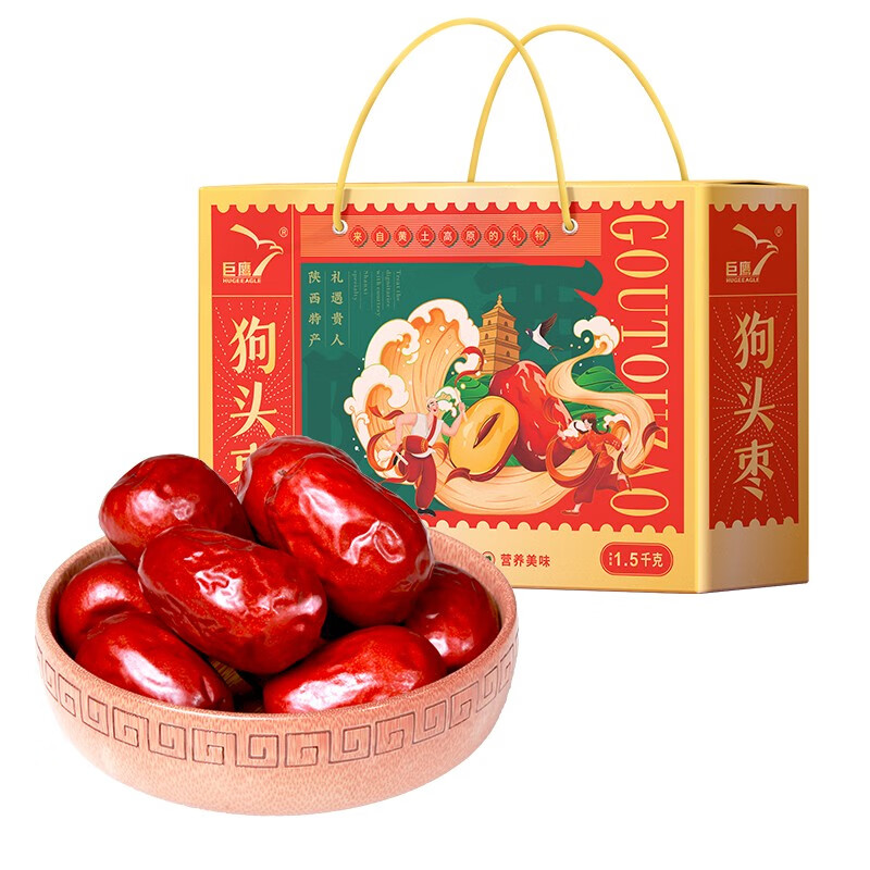 巨鹰巨鹰陕北狗头枣礼盒送礼大气礼盒特产果干蜜饯