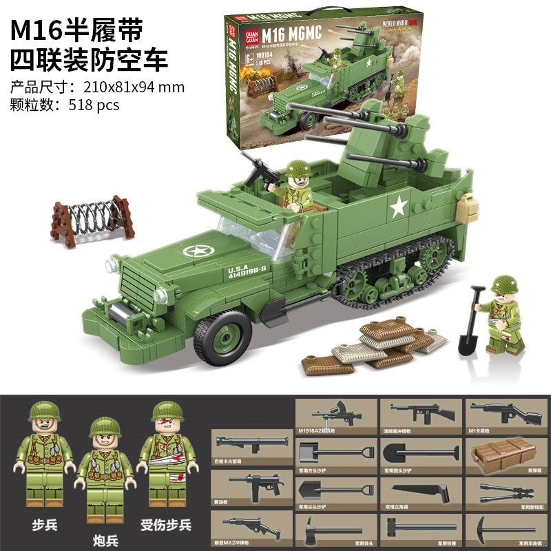 kv2坦克模型 兼容乐·高积木全冠积木二战苏军2德军虎式34谢尔曼坦克