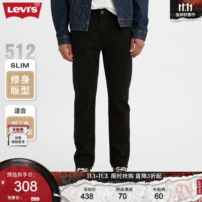 Levi's李维斯2023秋季512修身锥形男士牛仔裤复古休闲潮流时尚百搭 黑色 32/32 175-180 130-140斤 标准使用感如何?