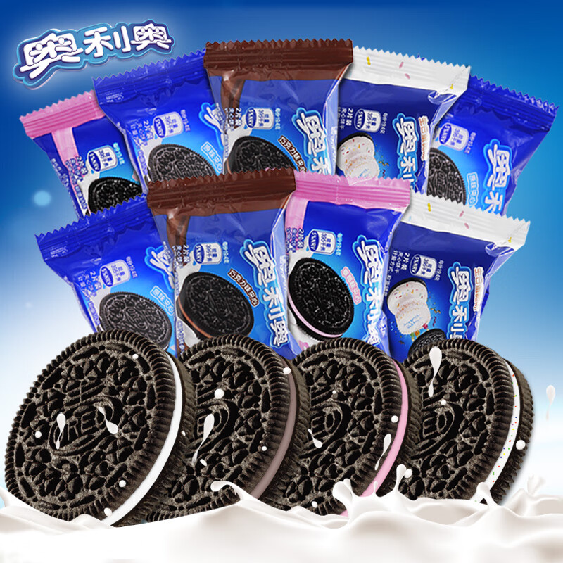 奥利奥夹心饼干1000g散装休闲饼干儿童零食独立小包装2斤点心 混合