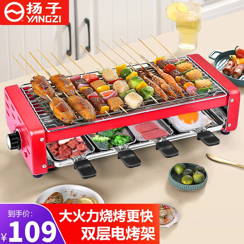 烧烤架哪个牌子的质量好（哪个牌子的电烧烤炉好）
