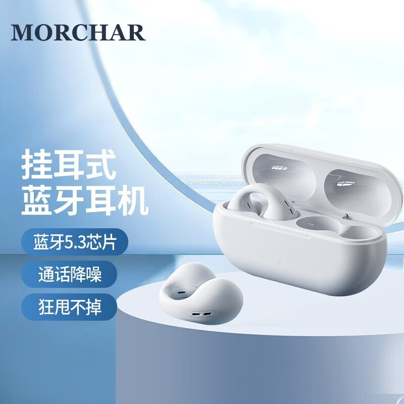 怎么查蓝牙无线耳机商品的历史价格|蓝牙无线耳机价格历史