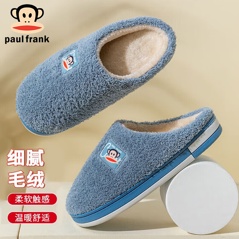 大嘴猴（paul frank）棉拖鞋男情侣时尚简约厚底家居保暖冬季拖鞋PF6661蓝色270