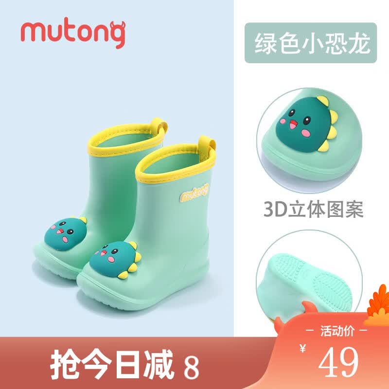 牧童童鞋儿童水鞋春秋宝宝时尚雨靴防滑卡通雨鞋男女童防水鞋子 绿色小恐龙 底标180/鞋内长17.6cm高性价比高么？