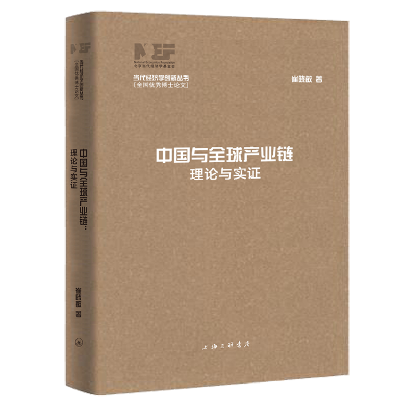 SJPC品牌工具书参考书推荐及价格趋势分析