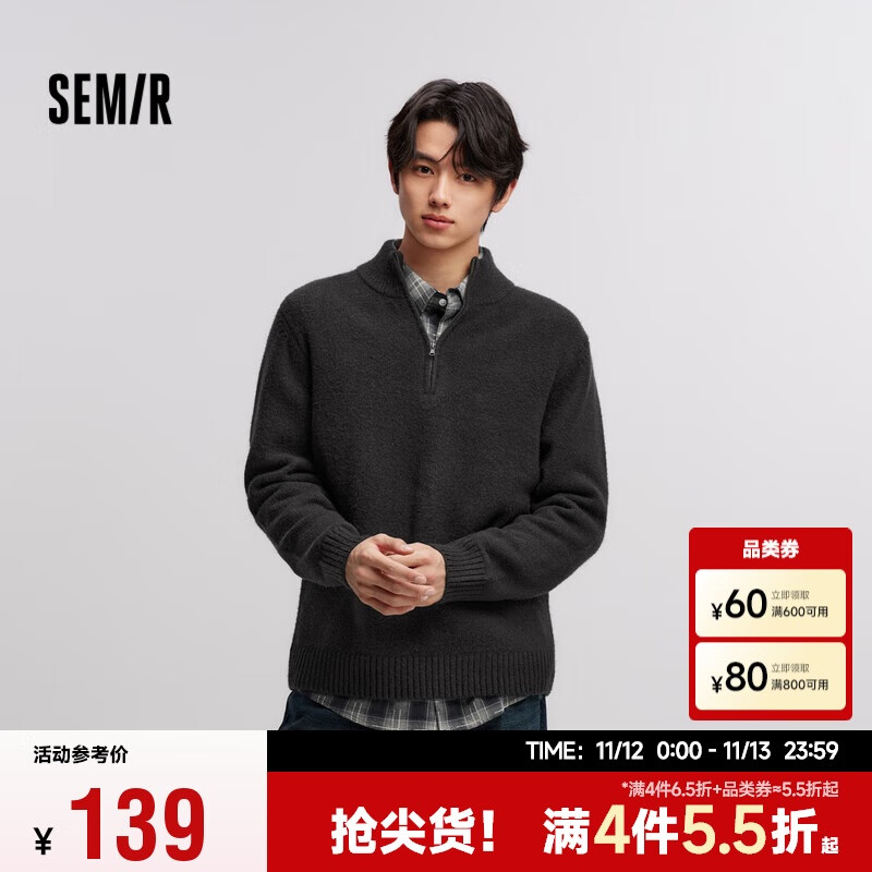 森马（Semir）毛衫男半开襟半高领针织衫2024冬季经典纯色毛衣百搭109724107107