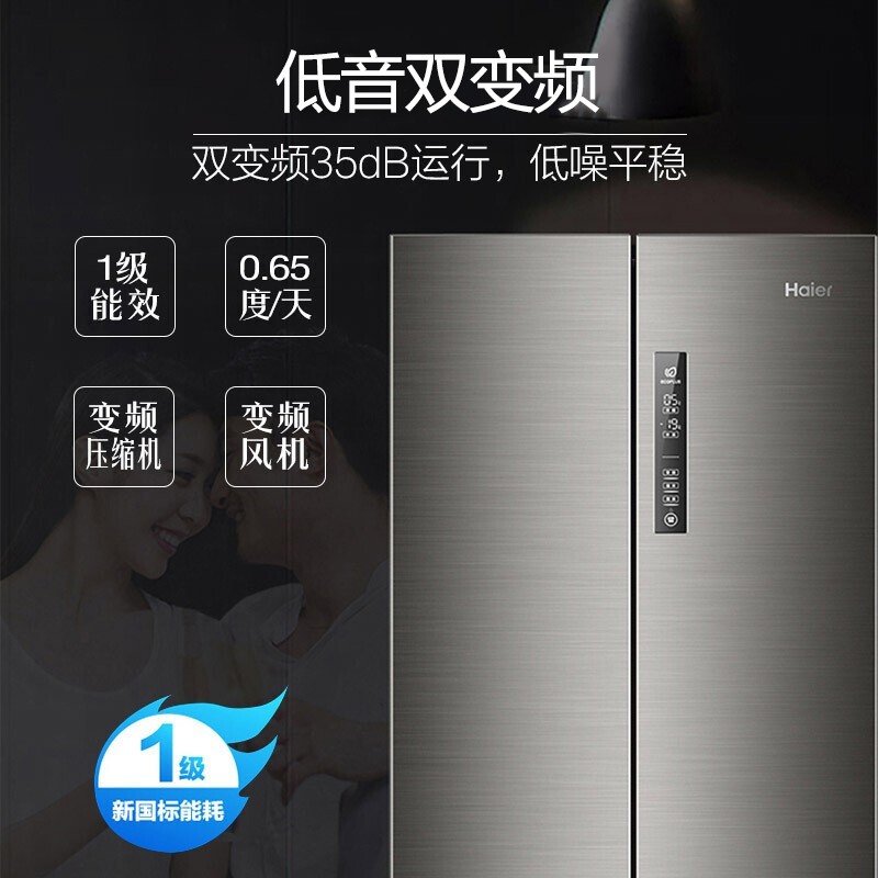 海尔 (Haier) 冰箱328升 多门法式四门对开门 风冷无霜变频一级能效三档变温小冰箱 BCD-328WDPD