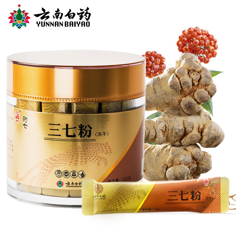 云南白药三七产品的价格历史走势和销量趋势分析，推荐高品质冻干三七粉