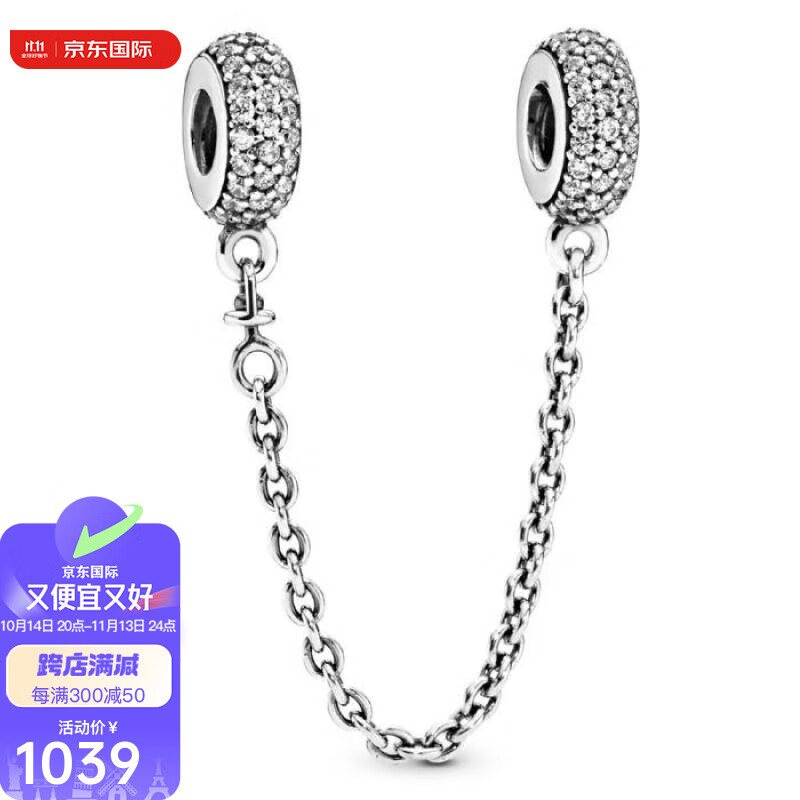 潘多拉(pandora)时尚配饰银饰闪闪发光密镶安全链吊饰可搭配手链项链