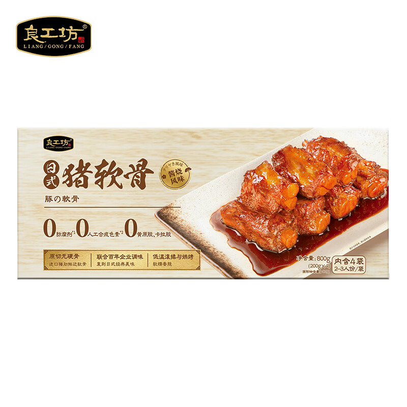 良工坊日式猪软骨 800g(200g*4) 零添加 加热即食 方便速食 （4包装）日式猪软骨