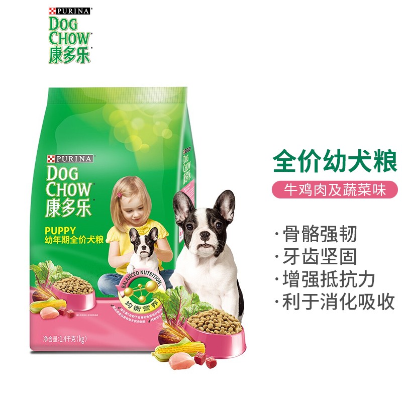 康多乐(dogchow 成犬狗粮15kg 全犬种大中小型犬通用狗粮 促进吸收