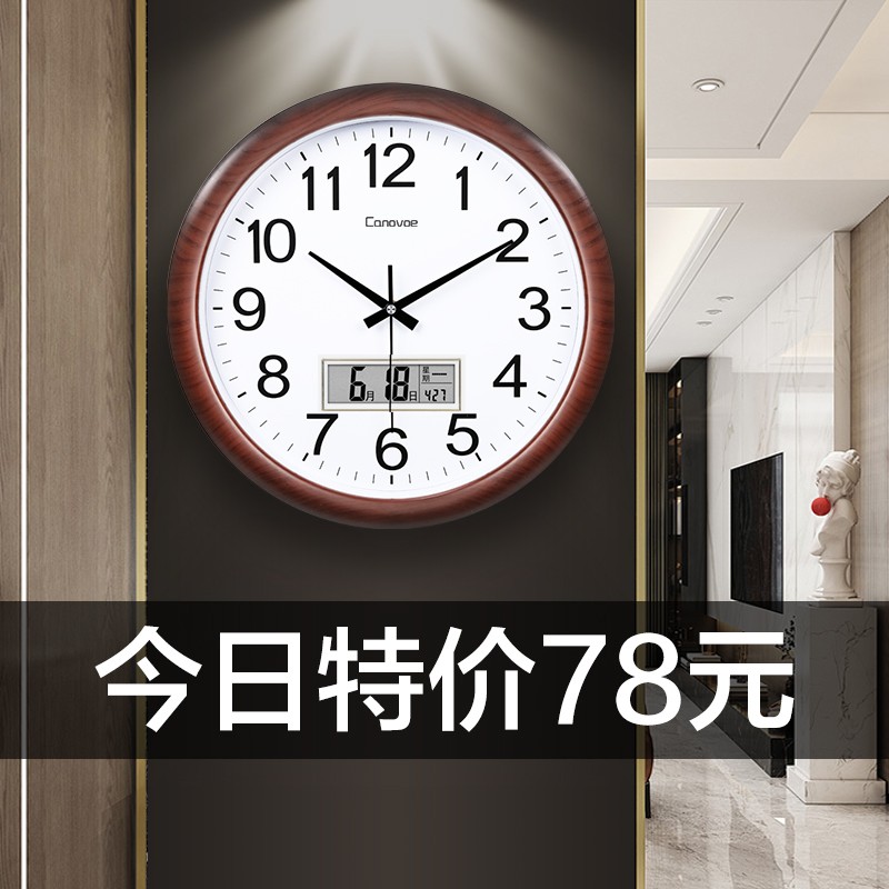 canovoe钟表京东自营旗舰店