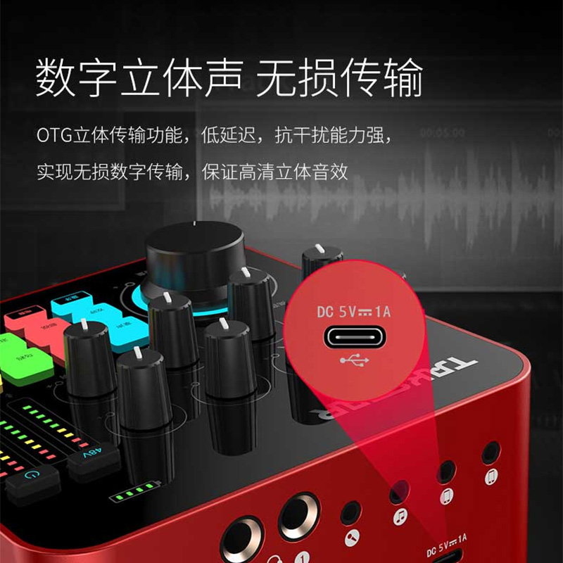 得胜(TAKSTAR) MX1 PRO 手机电脑通用K歌声卡 便携式户外直播设备套装 MX1 PRO官方标配
