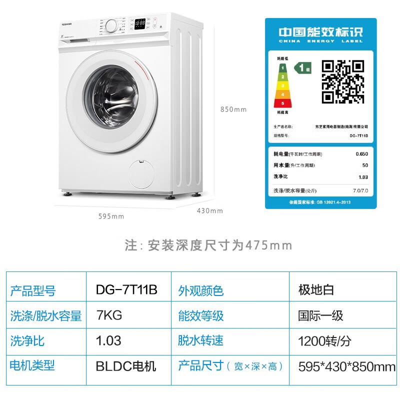 洗衣机排行榜前十名出炉:这10款洗净强又省电,闭眼入-图片5