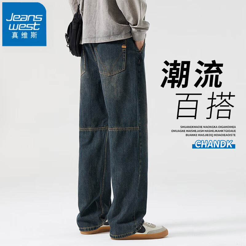 ���ڲ�������ά˹��Jeanswest��ţ�п��д��ļ��¿�ʱ�п�����ʽ����ֱͲ�п��������аٴ���� 6853ˮ��� 38 ��2��9������170-185�ﴩ 84.4Ԫ