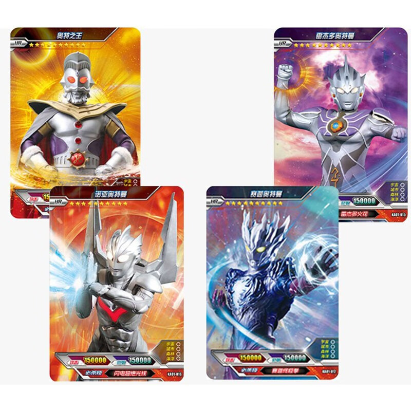 版17弹奥特曼卡片单卖大全套hr3d卡荣耀版19弹之1 【神秘四奥】4张