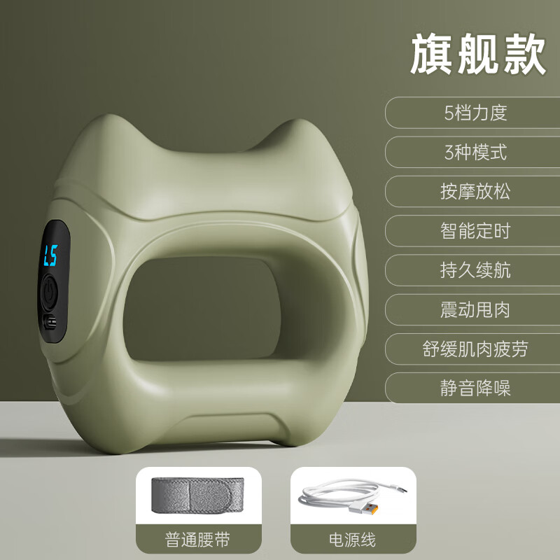比纳甩脂机筋膜环枪懒人减肥瘦肚子神器抖抖机律动机艾草暖宫腰带按摩 【绿色猫猫头】快速甩脂按摩